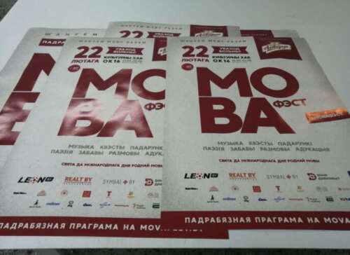 plakat-1
