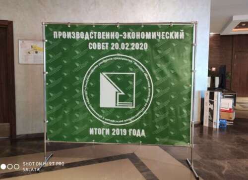 Баннеры