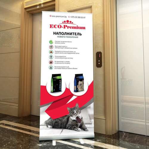 roll-up-10
