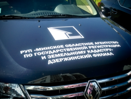 550 400брендирование авто наклейки на авто cr